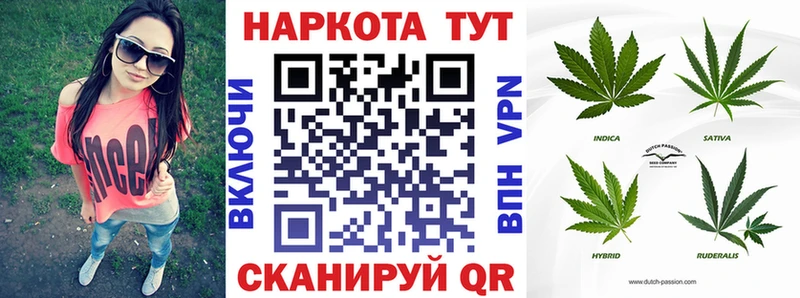 Сколько стоит Новотроицк Alpha-PVP  Кокаин  АМФ  Меф мяу мяу  МАРИХУАНА  Гашиш 