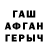 АМФЕТАМИН 97% Said Qansuh