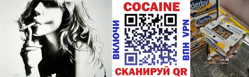Cocaine Эквадор Новотроицк