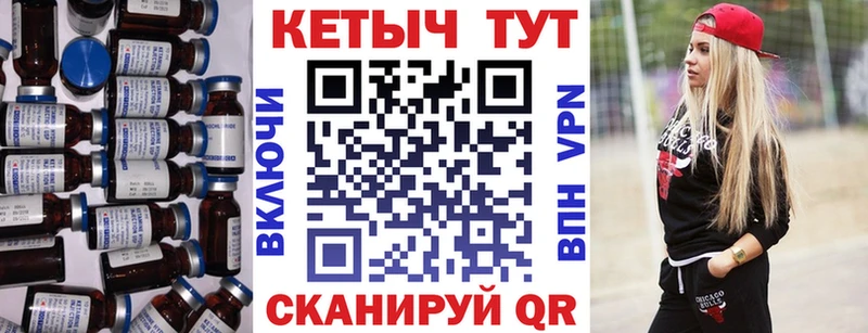 КЕТАМИН VHQ наркошоп Новотроицк
