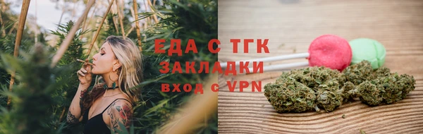 мефедрон Липки