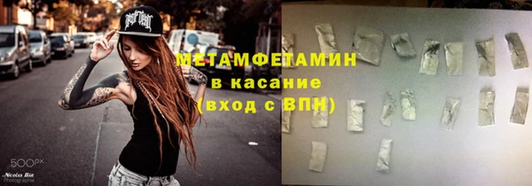 экстази Балабаново