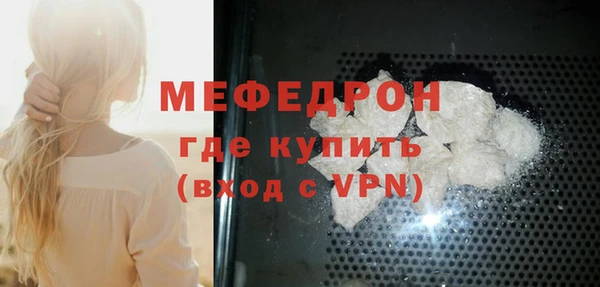 стафф Переславль-Залесский