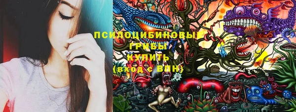 экстази Балабаново