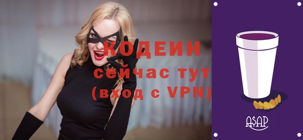 меф Баксан