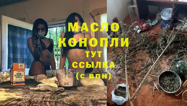 стафф Переславль-Залесский