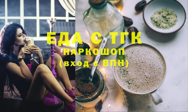 экстази Балабаново