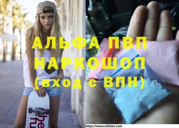 экстази Балабаново