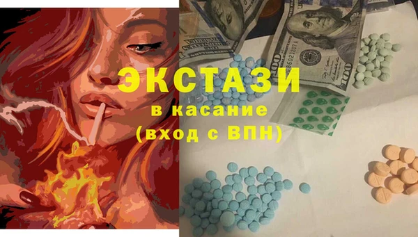 экстази Балабаново