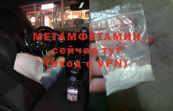 меф Баксан