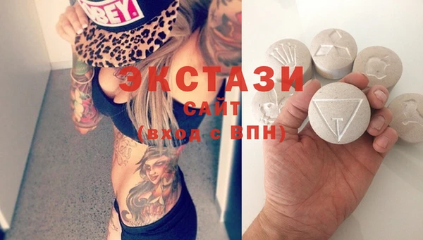 экстази Балабаново