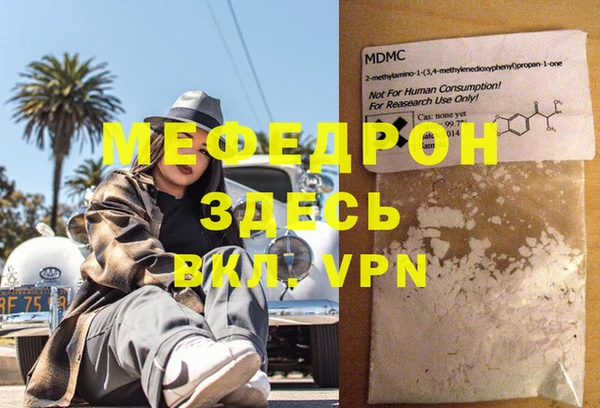 ешки Пересвет