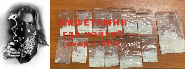 экстази Балабаново