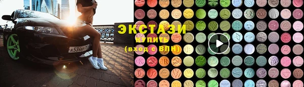 стафф Переславль-Залесский