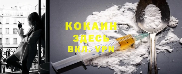 экстази Балабаново
