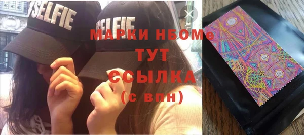 меф Баксан