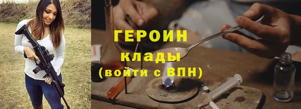 кокаин Пестово