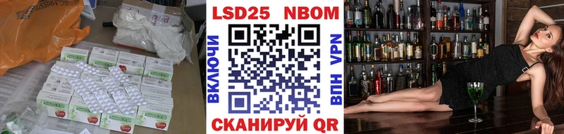 LSD-25 экстази кислота  Новотроицк 