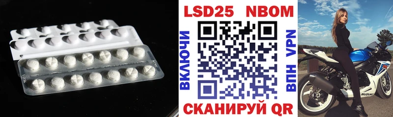 Лсд 25 экстази ecstasy Новотроицк