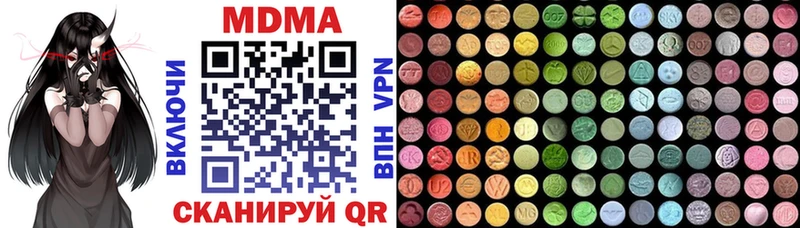 MDMA VHQ Новотроицк