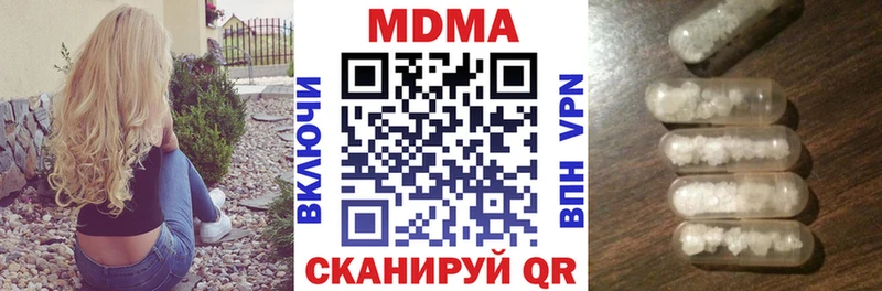 MDMA VHQ  Новотроицк 