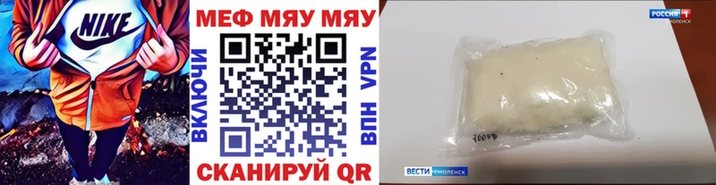 kraken онион  Новотроицк  МЕФ 4 MMC  что такое  