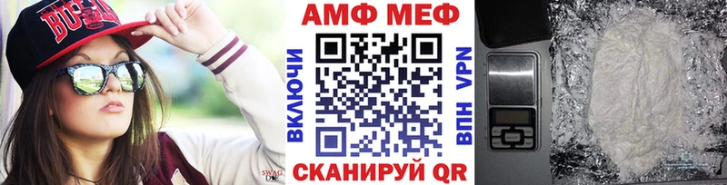 Первитин витя  блэк спрут онион  Новотроицк 