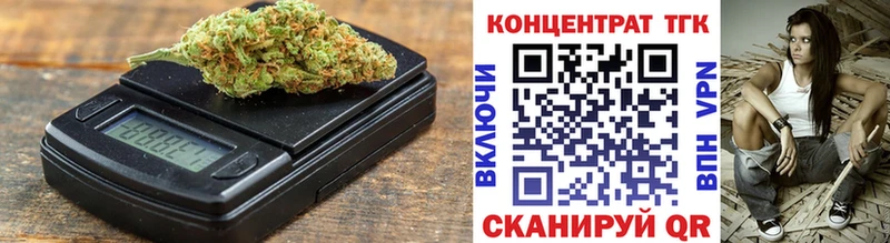 ТГК вейп  Новотроицк 
